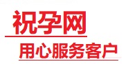 惠安捐卵试管助孕机构-代媽网